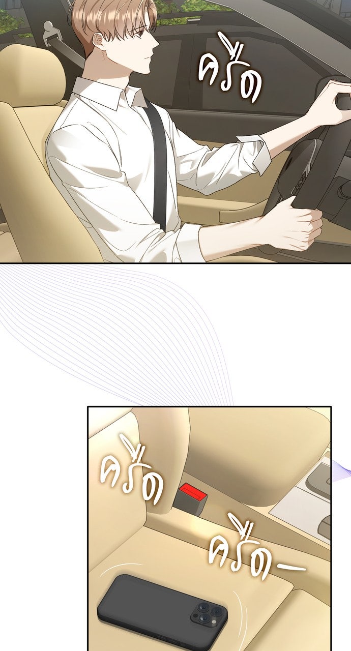 ภาวะพึ่งพาของนิวบี้กับโอลบี้ - หน้า 3