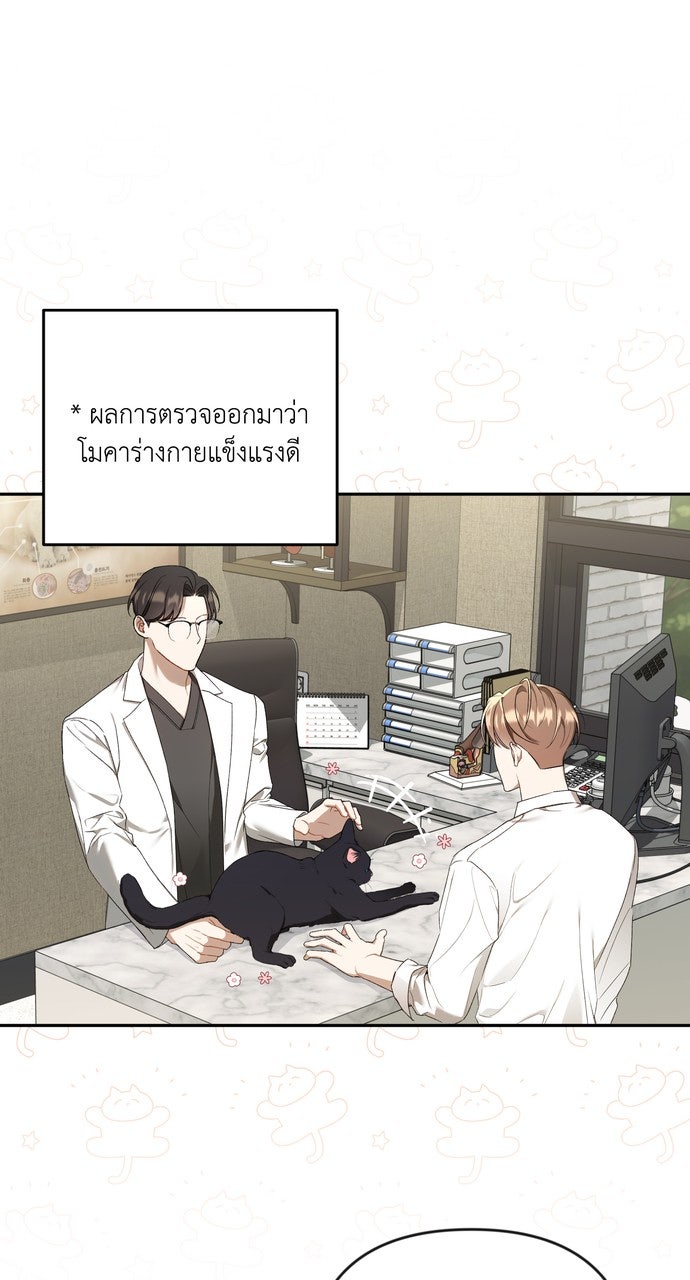 ภาวะพึ่งพาของนิวบี้กับโอลบี้ - หน้า 32