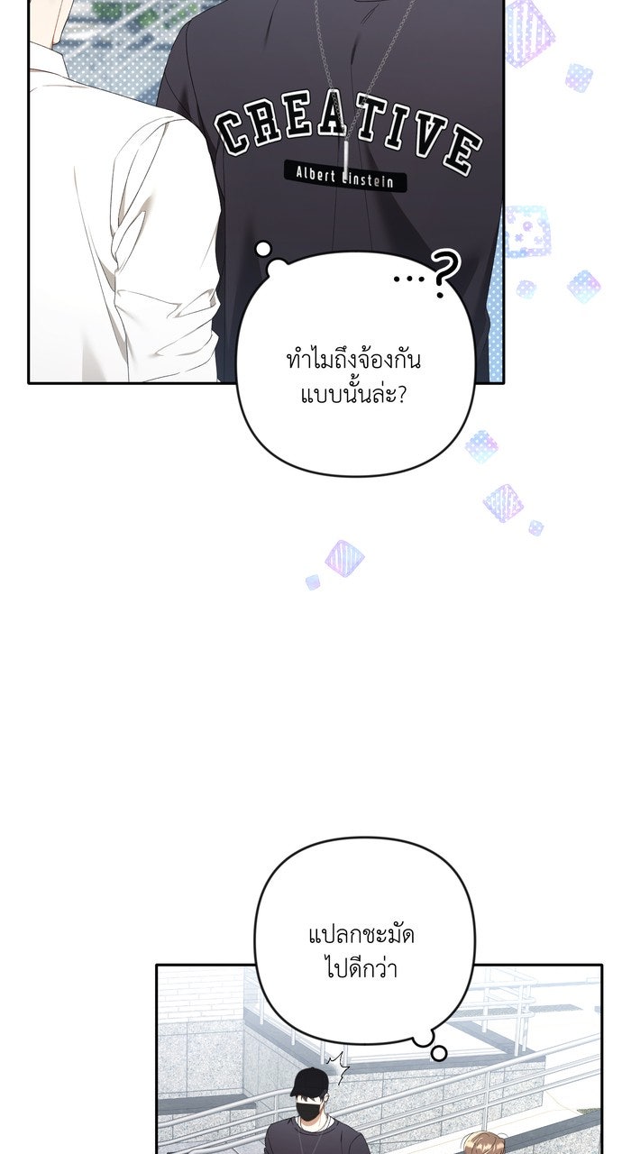 ภาวะพึ่งพาของนิวบี้กับโอลบี้ - หน้า 38