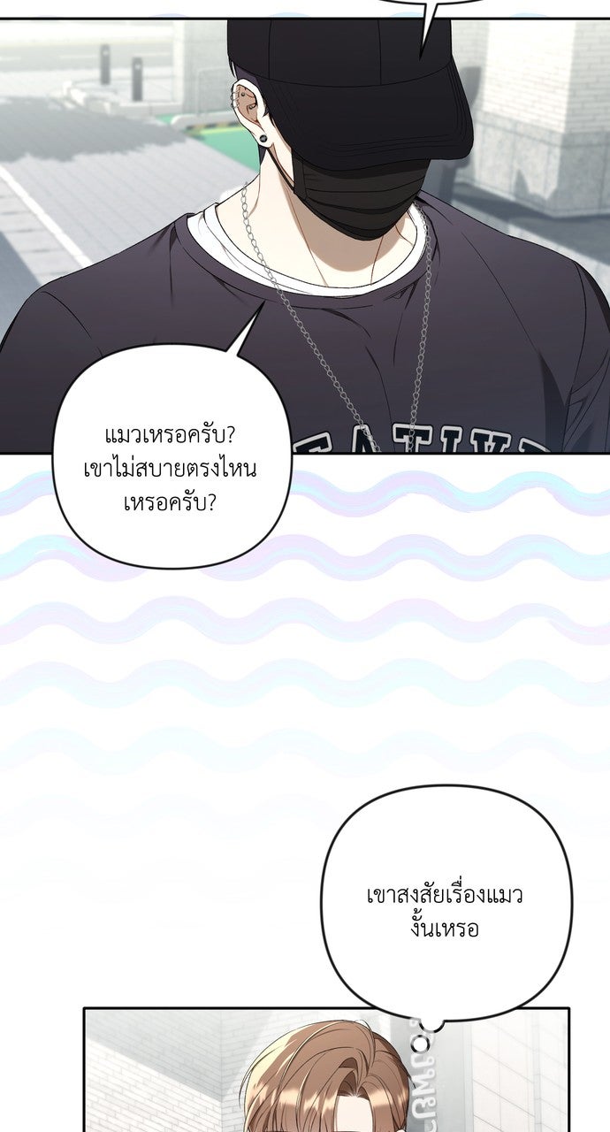 ภาวะพึ่งพาของนิวบี้กับโอลบี้ - หน้า 42