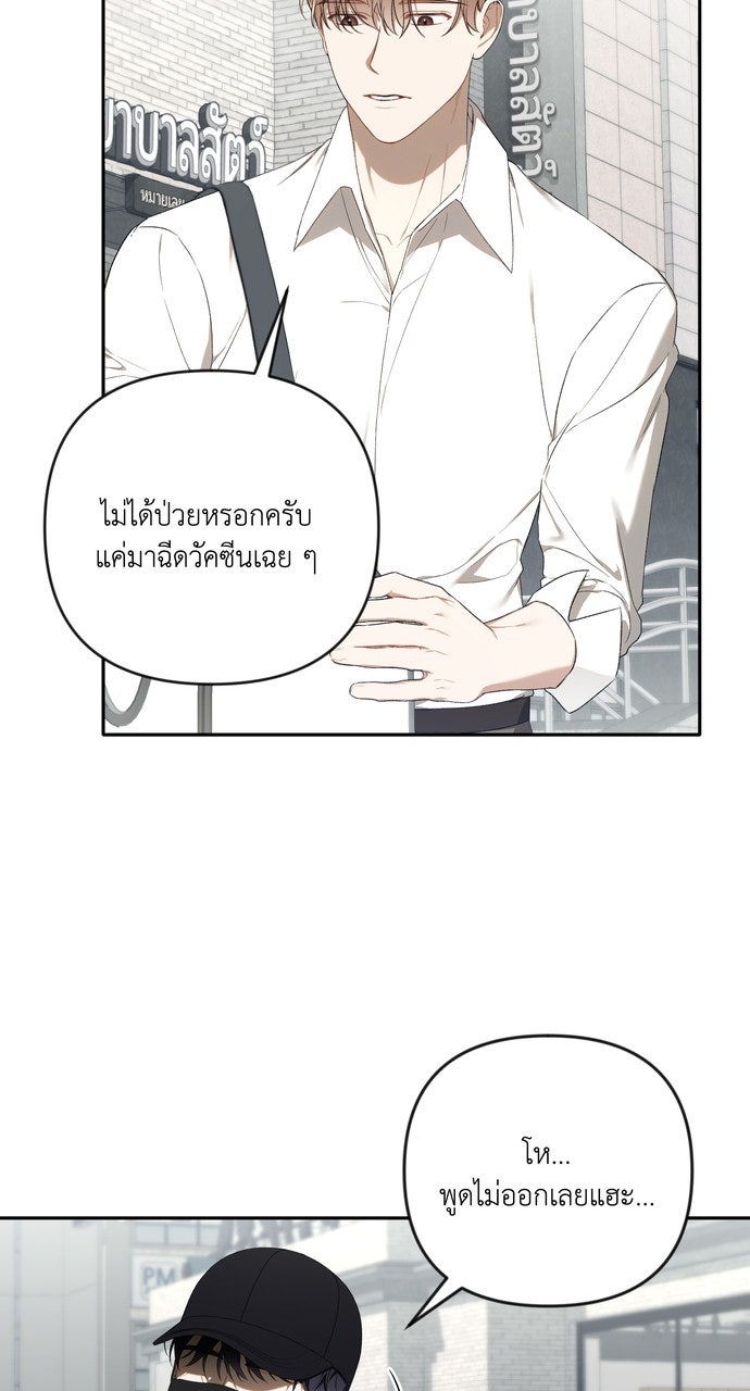 ภาวะพึ่งพาของนิวบี้กับโอลบี้ - หน้า 43
