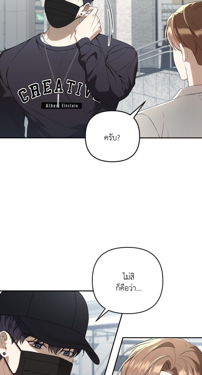 ภาวะพึ่งพาของนิวบี้กับโอลบี้ - หน้า 44