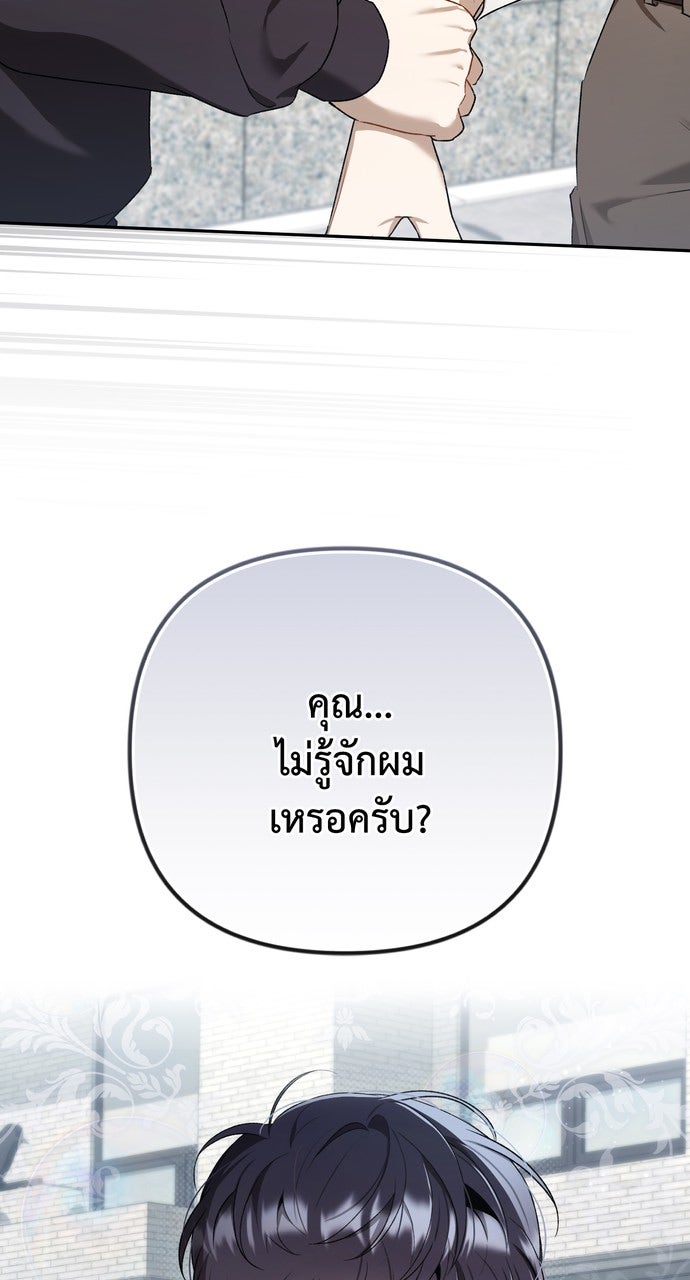 ภาวะพึ่งพาของนิวบี้กับโอลบี้ - หน้า 46