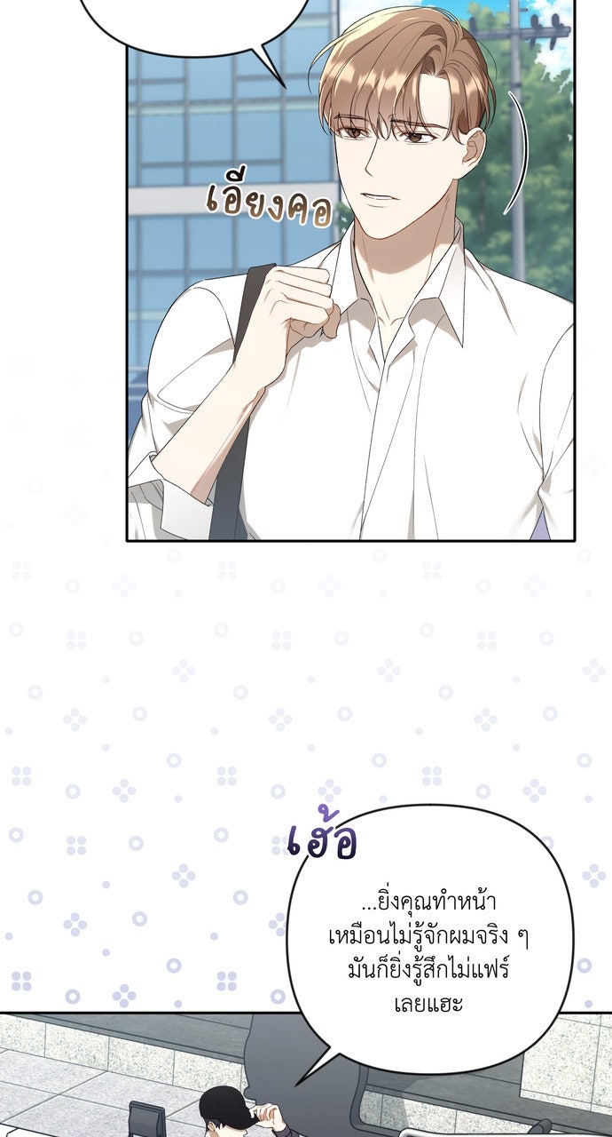 ภาวะพึ่งพาของนิวบี้กับโอลบี้ - หน้า 51