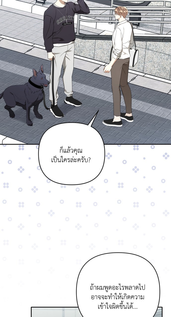 ภาวะพึ่งพาของนิวบี้กับโอลบี้ - หน้า 52