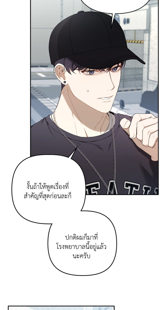 ภาวะพึ่งพาของนิวบี้กับโอลบี้ - หน้า 53