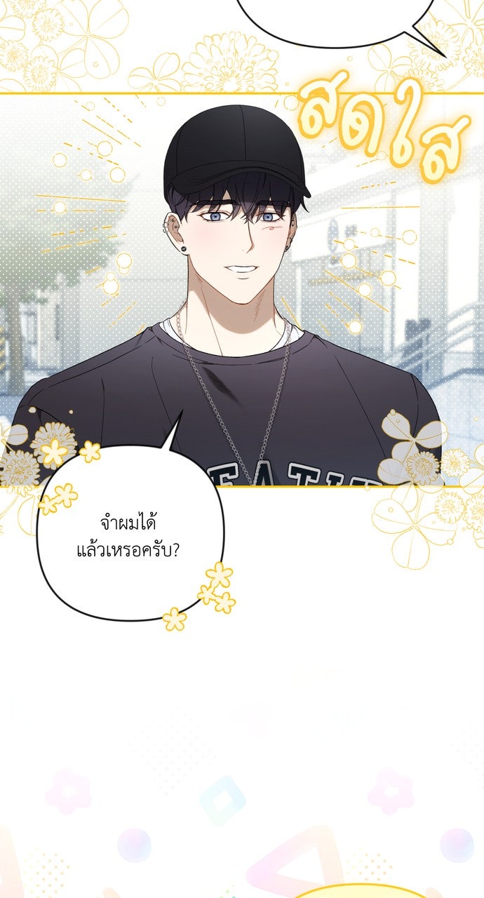 ภาวะพึ่งพาของนิวบี้กับโอลบี้ - หน้า 55