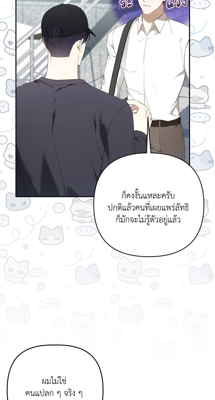 ภาวะพึ่งพาของนิวบี้กับโอลบี้ - หน้า 58