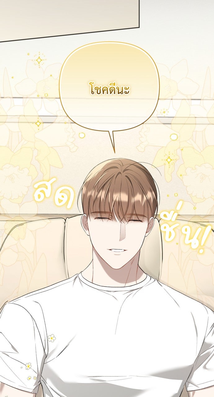 ภาวะพึ่งพาของนิวบี้กับโอลบี้ - หน้า 6