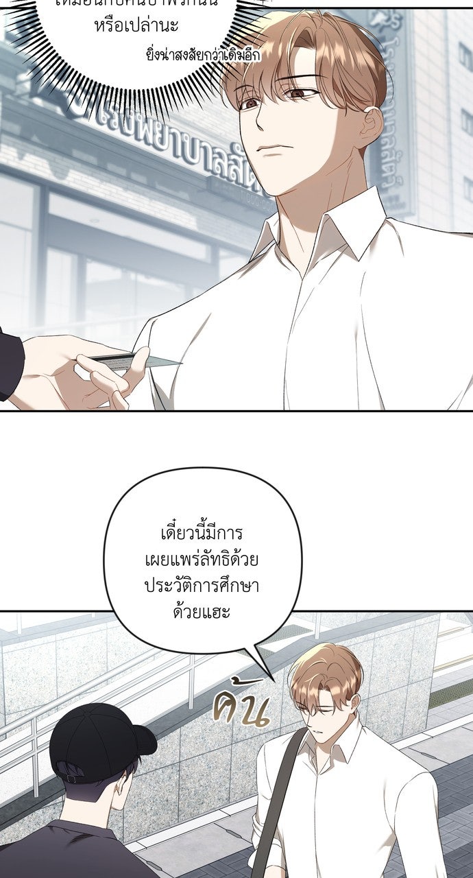ภาวะพึ่งพาของนิวบี้กับโอลบี้ - หน้า 60