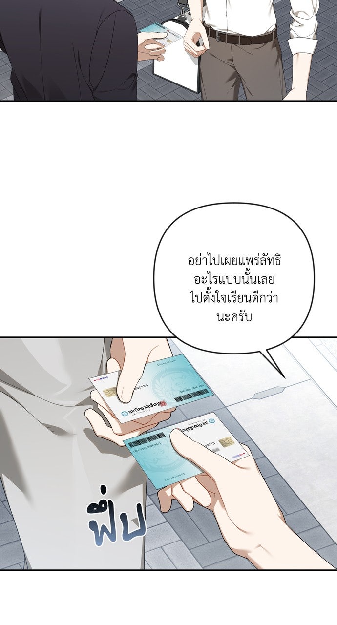ภาวะพึ่งพาของนิวบี้กับโอลบี้ - หน้า 61