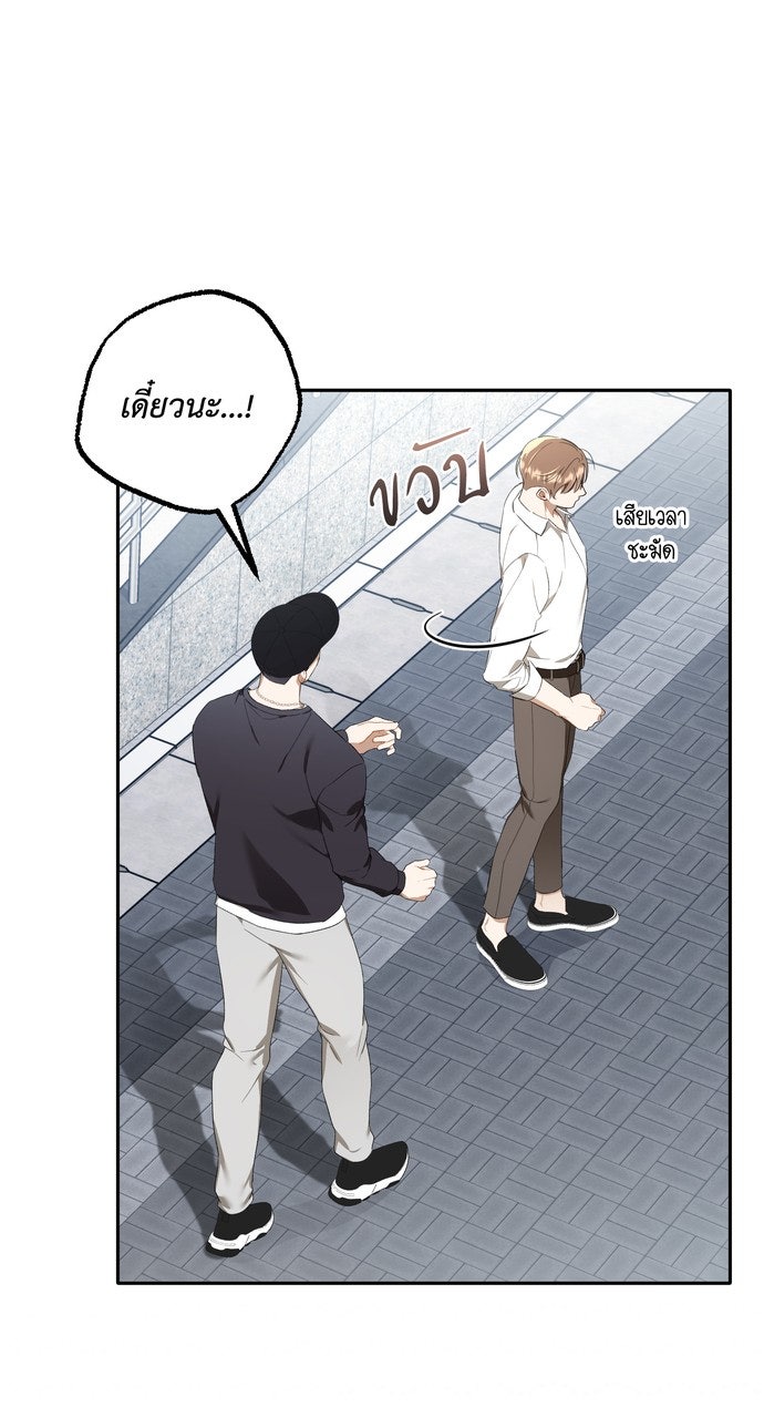 ภาวะพึ่งพาของนิวบี้กับโอลบี้ - หน้า 62