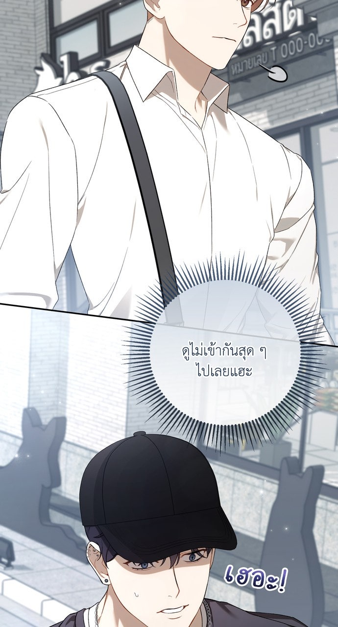 ภาวะพึ่งพาของนิวบี้กับโอลบี้ - หน้า 65