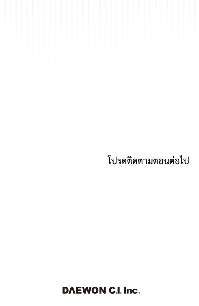 ภาวะพึ่งพาของนิวบี้กับโอลบี้ - หน้า 67