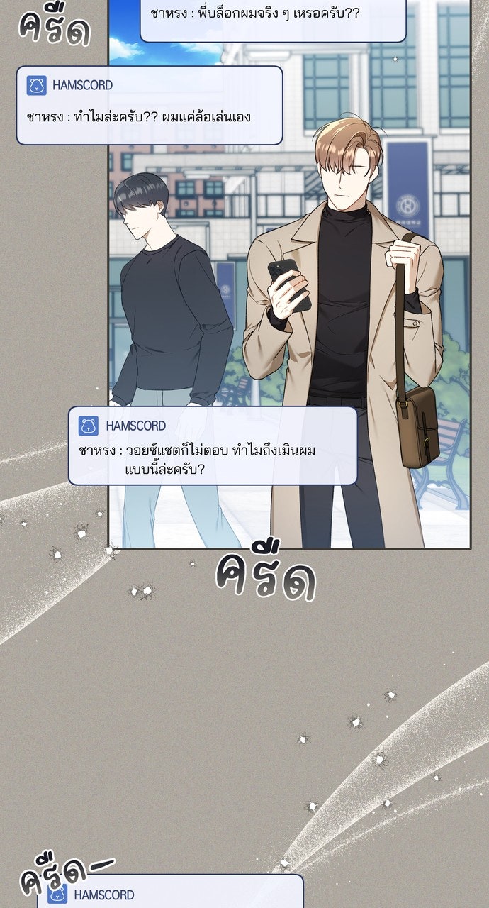 ภาวะพึ่งพาของนิวบี้กับโอลบี้ - หน้า 8