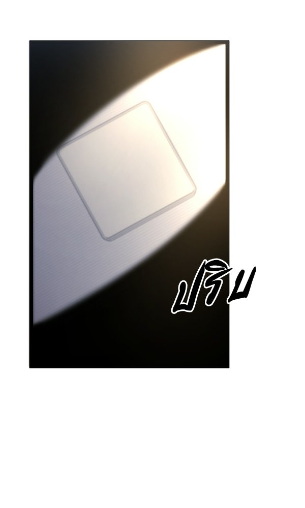 กู้โลกอีกครั้งไม่ยากนักหรอก - หน้า 177