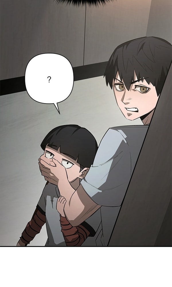 กู้โลกอีกครั้งไม่ยากนักหรอก - หน้า 54