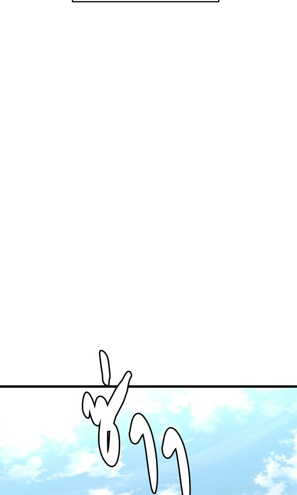 กู้โลกอีกครั้งไม่ยากนักหรอก - หน้า 162