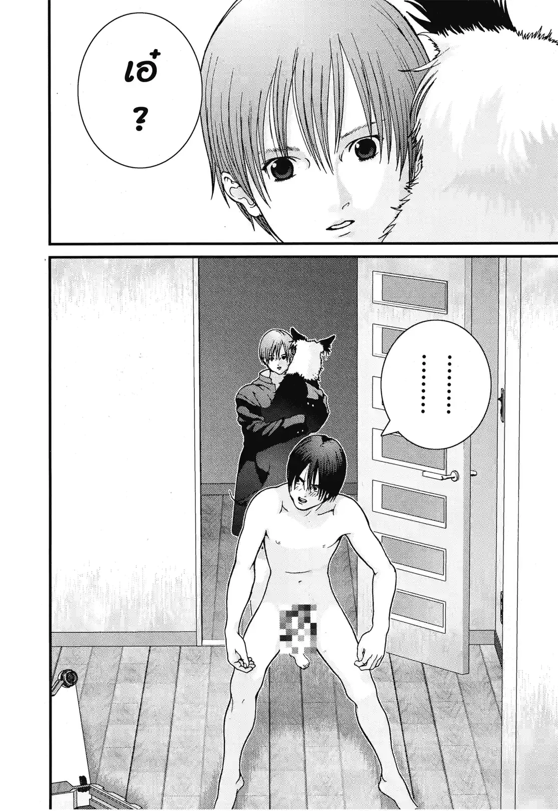 GANTZ - หน้า 6