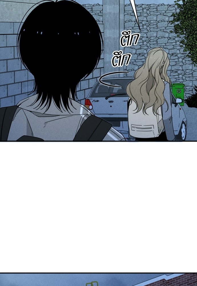 ระวัง! สปอยล์! - หน้า 37