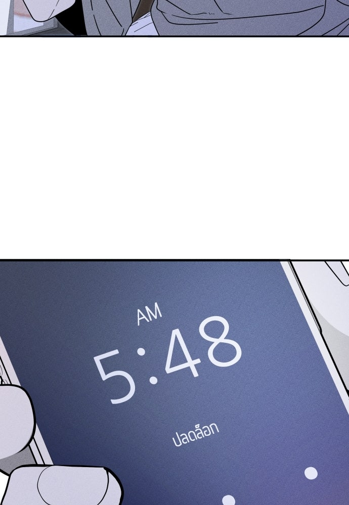 ระวัง! สปอยล์! - หน้า 46