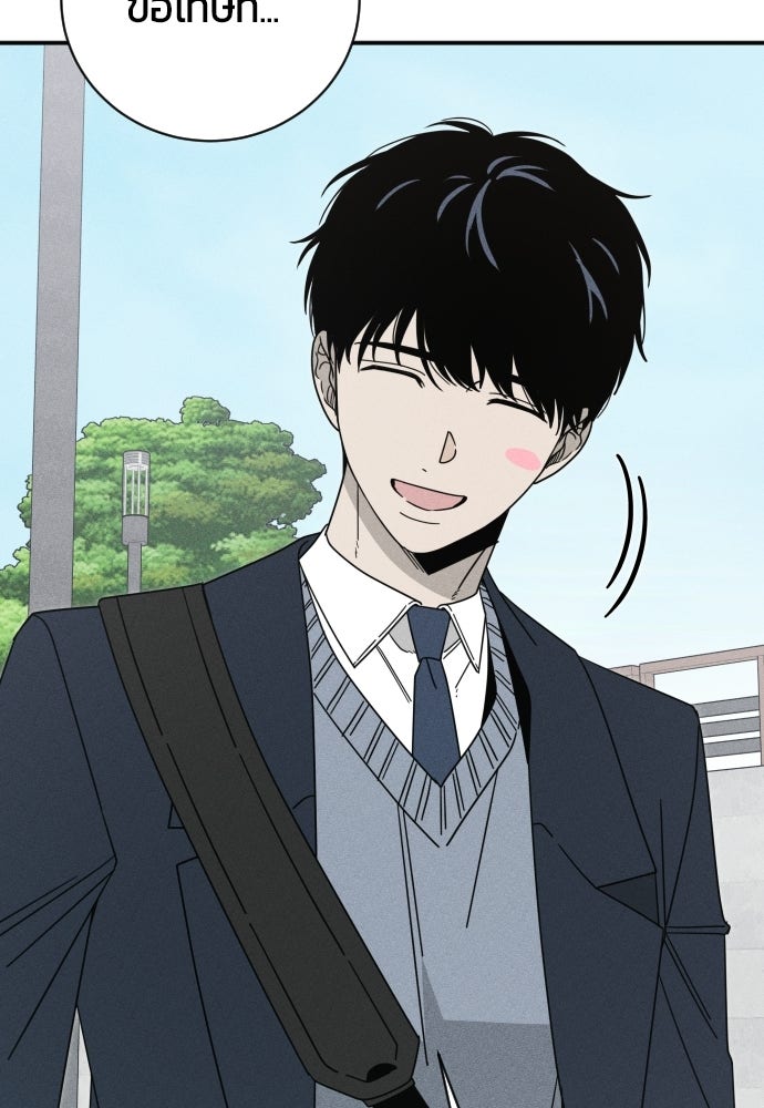 ระวัง! สปอยล์! - หน้า 91