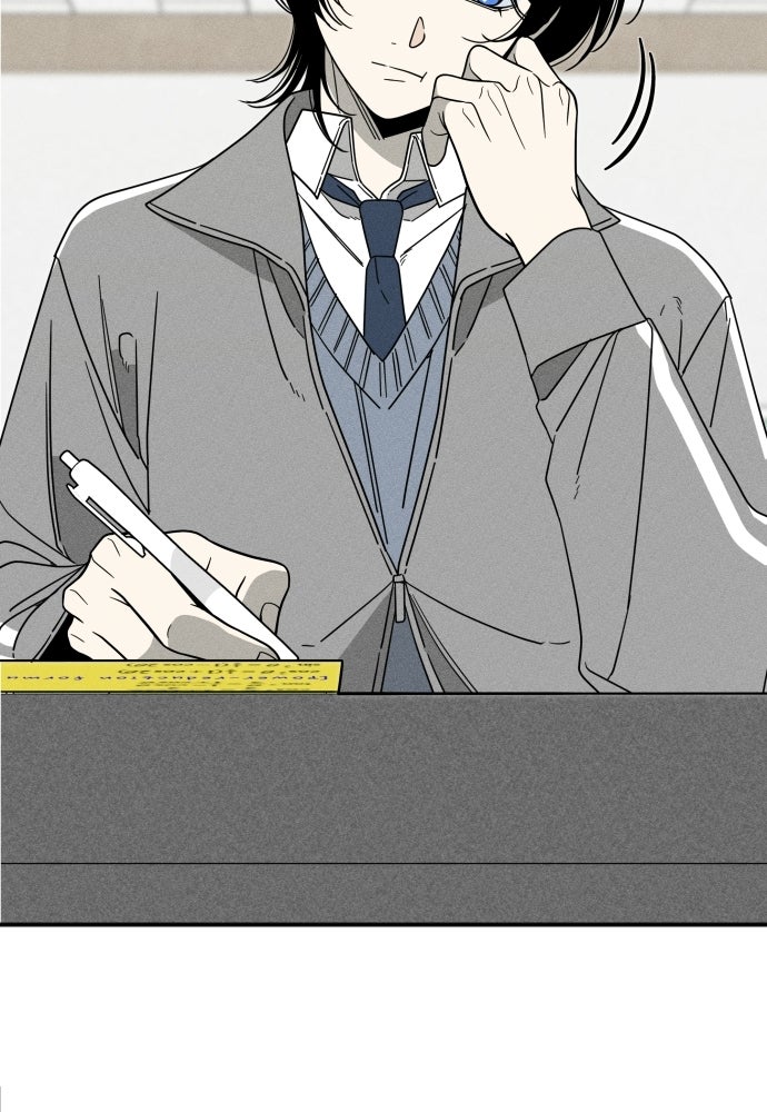 ระวัง! สปอยล์! - หน้า 3
