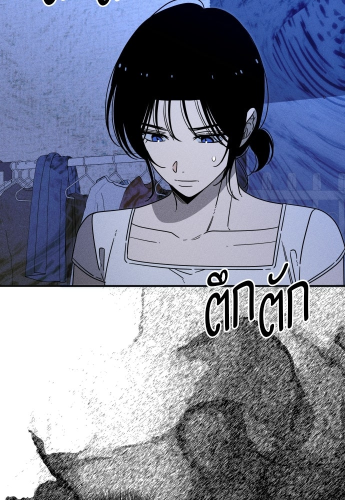 ระวัง! สปอยล์! - หน้า 32