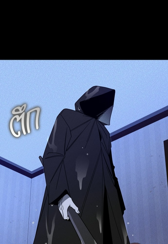 ระวัง! สปอยล์! - หน้า 80