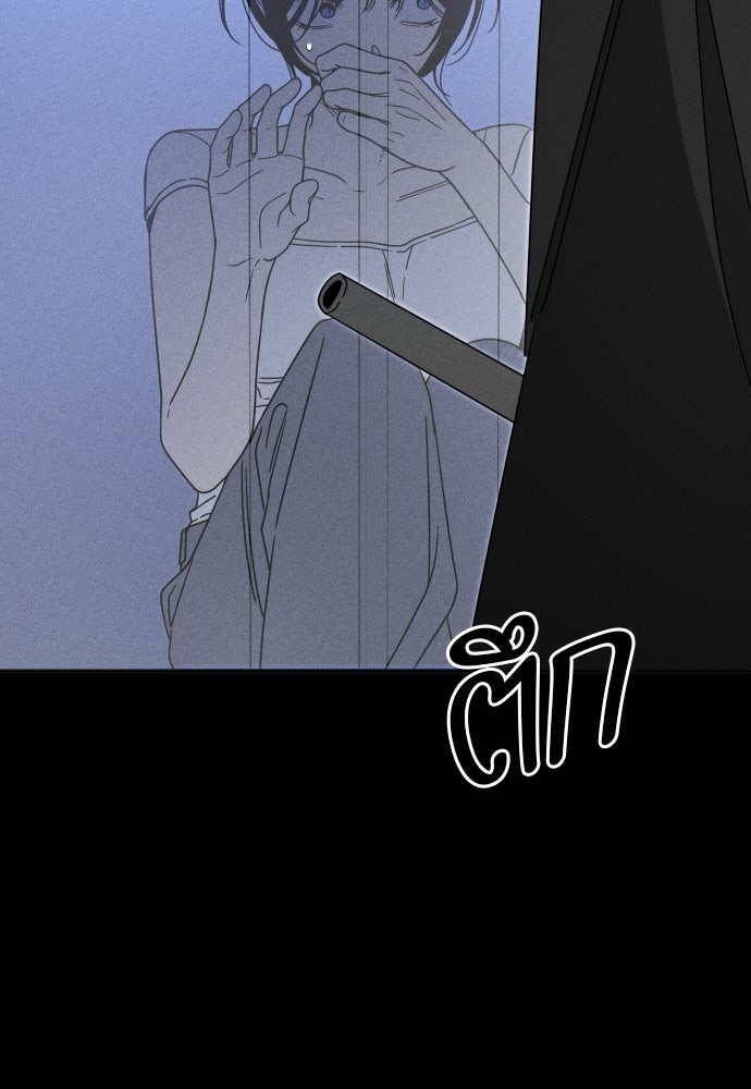 ระวัง! สปอยล์! - หน้า 95