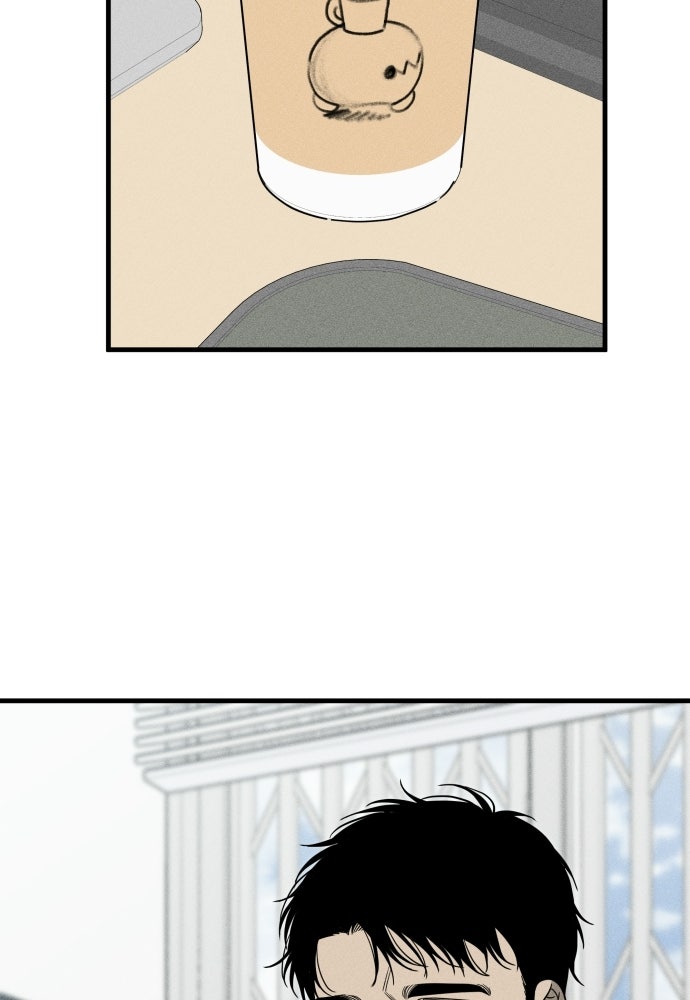 ระวัง! สปอยล์! - หน้า 3