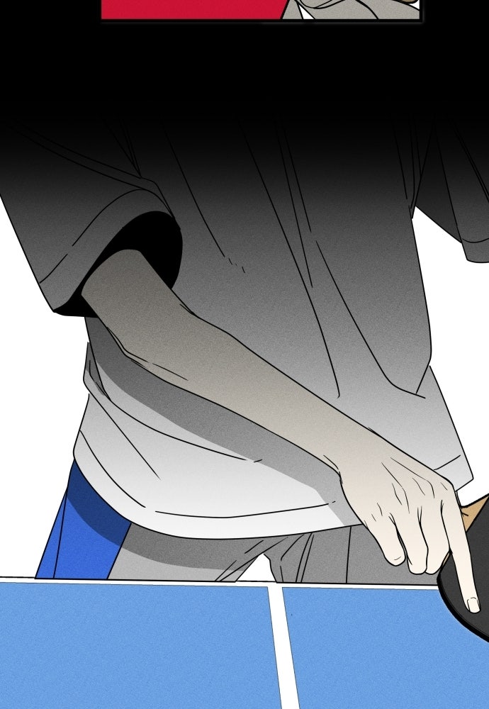 ระวัง! สปอยล์! - หน้า 52