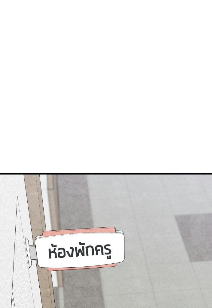 ระวัง! สปอยล์! - หน้า 1