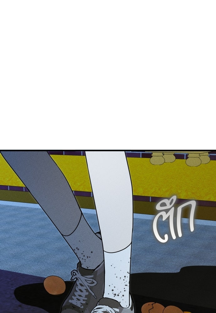 ระวัง! สปอยล์! - หน้า 111