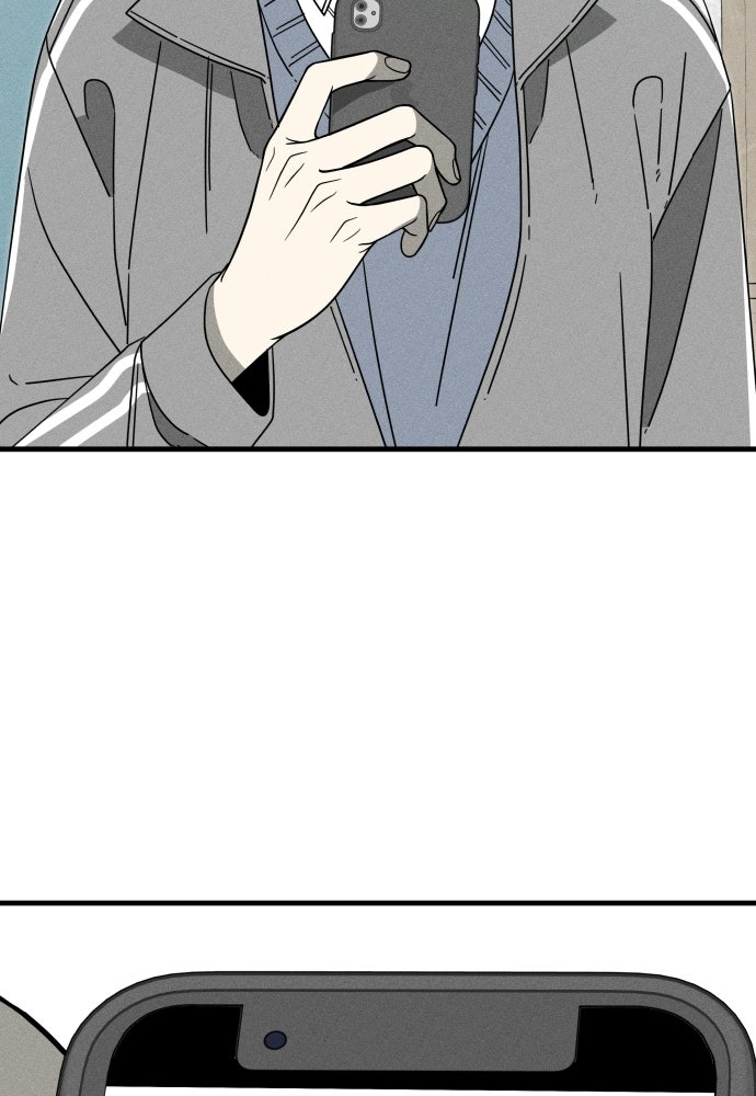 ระวัง! สปอยล์! - หน้า 4