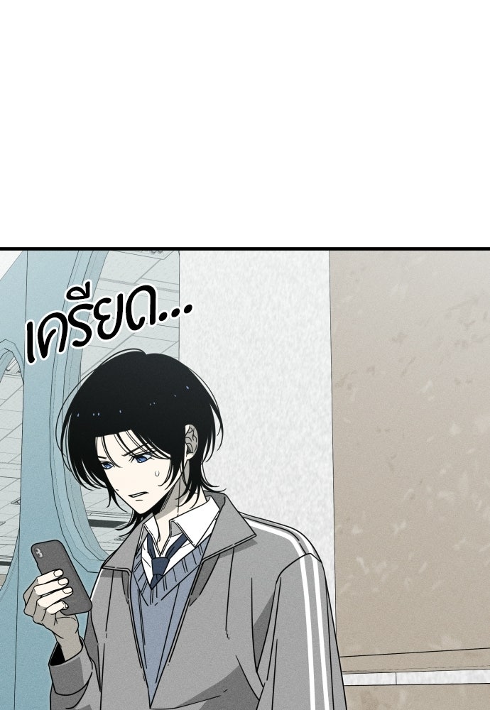 ระวัง! สปอยล์! - หน้า 6