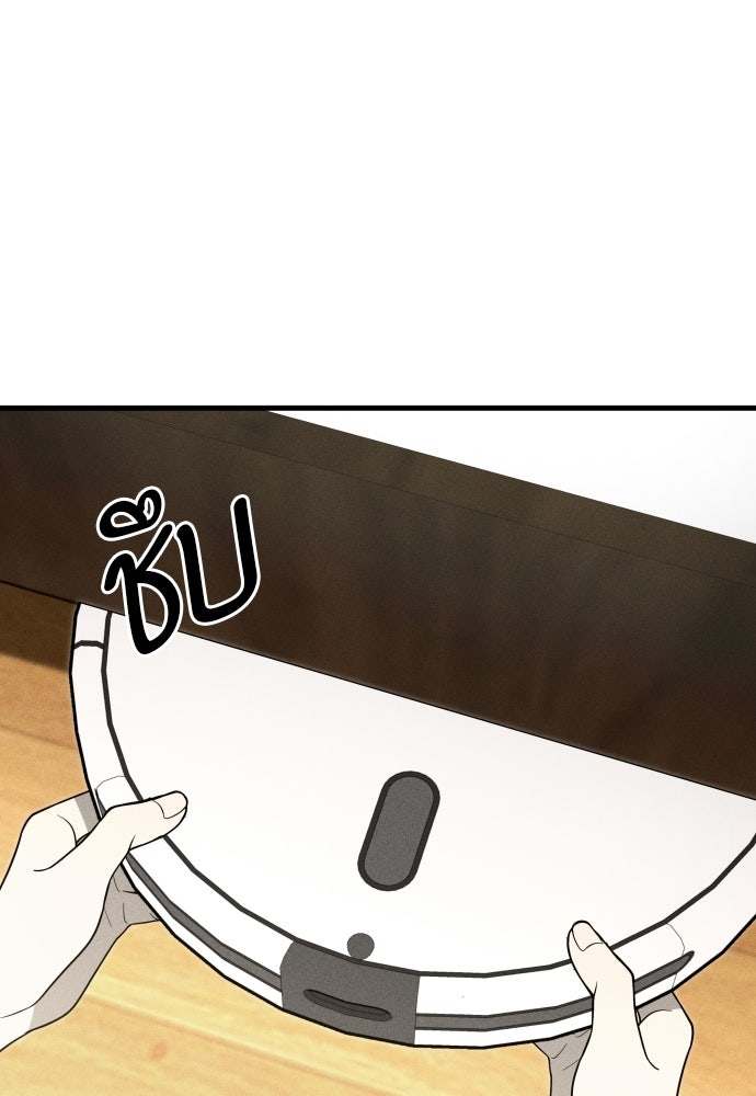 ระวัง! สปอยล์! - หน้า 124