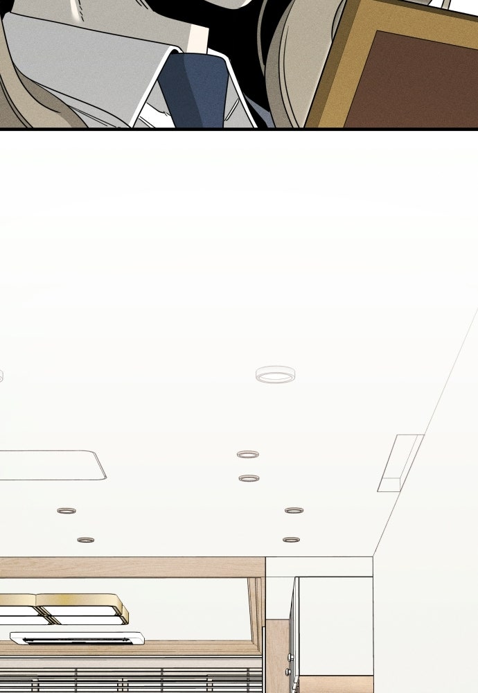 ระวัง! สปอยล์! - หน้า 44