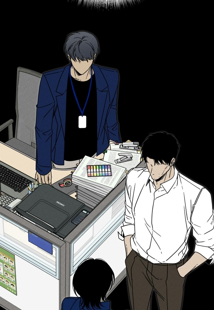 ระวัง! สปอยล์! - หน้า 75
