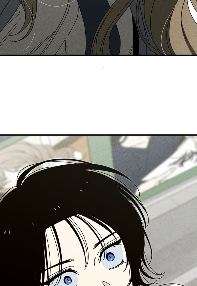ระวัง! สปอยล์! - หน้า 76