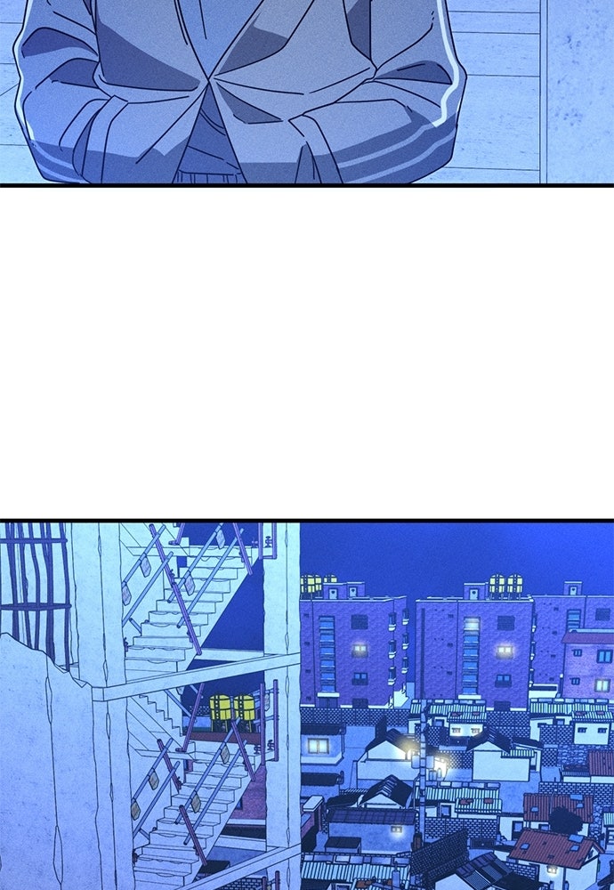 ระวัง! สปอยล์! - หน้า 77