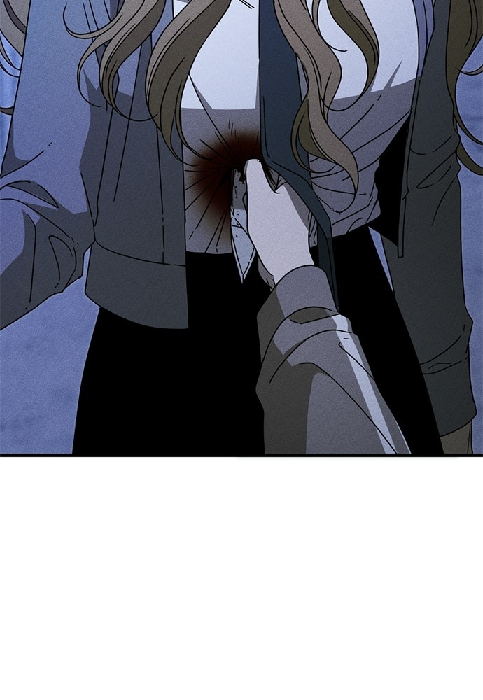 ระวัง! สปอยล์! - หน้า 87