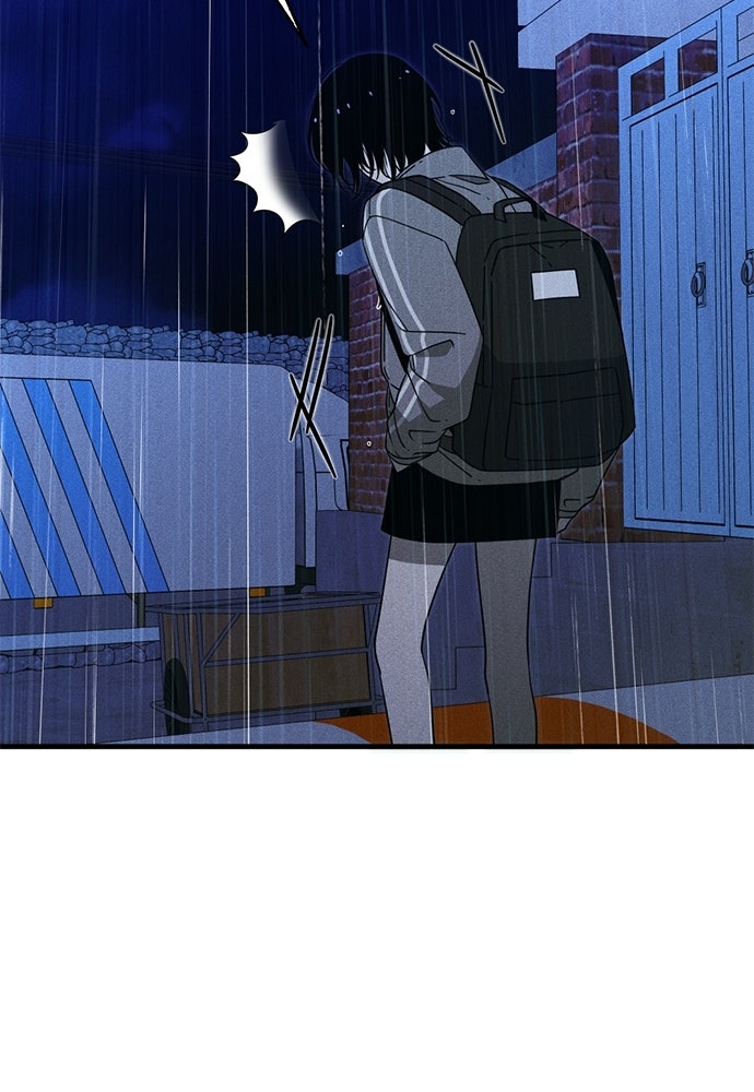 ระวัง! สปอยล์! - หน้า 52