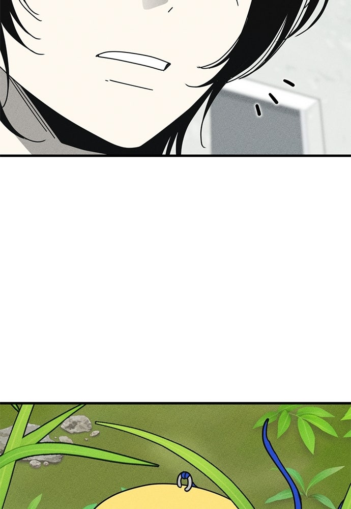 ระวัง! สปอยล์! - หน้า 85