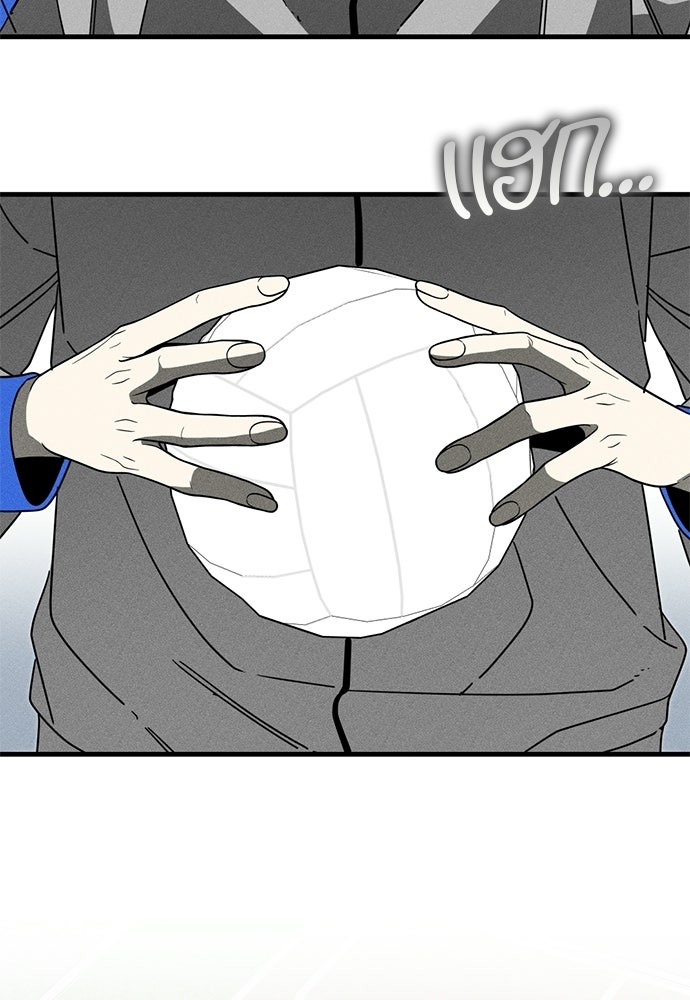 ระวัง! สปอยล์! - หน้า 2