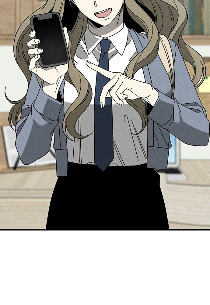 ระวัง! สปอยล์! - หน้า 18