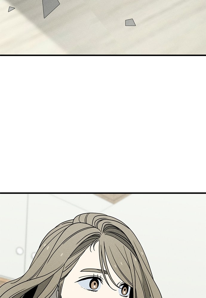 ระวัง! สปอยล์! - หน้า 3