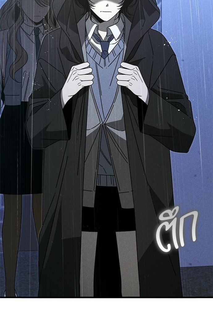 ระวัง! สปอยล์! - หน้า 47