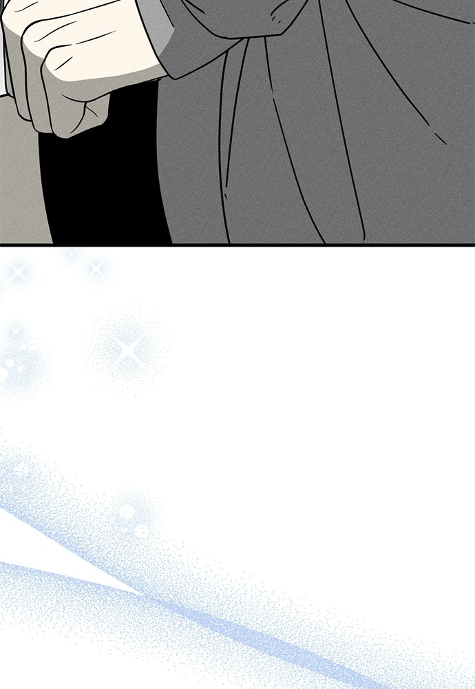 ระวัง! สปอยล์! - หน้า 90
