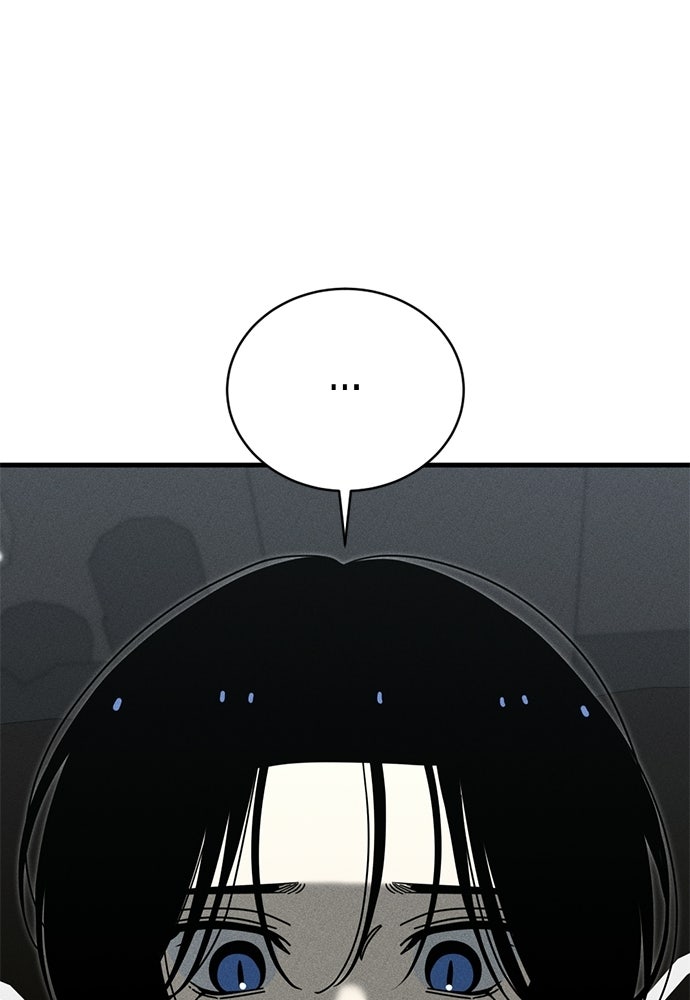 ระวัง! สปอยล์! - หน้า 79